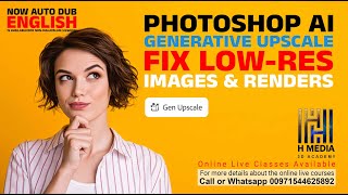 Photoshop Ai Generative Upscale | Fix Low-res Images and Renders