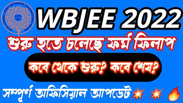 Wbjee 2022 Application Form|Wbjee form fillup 2022|Wbjee 2022 News today|Official Notice#wbjee2022
