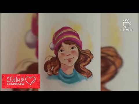 "Зимние загадки" Центральная детская библиотека