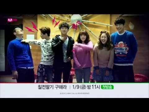 141219 칠전팔기 구해라 홍보CM B1A4 진영 Cut