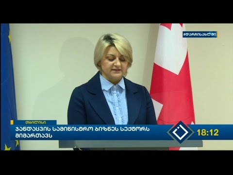 ჯანდაცვის სამინისტრო ბიზნეს სექტორს მიმართავს
