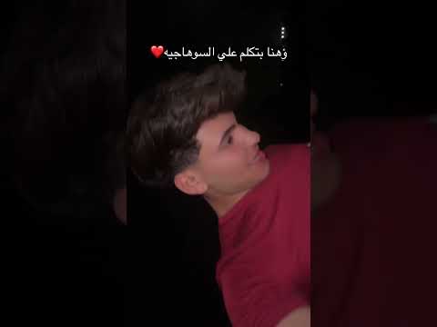 قولي الاقي انا زيك فين يلي مفيش في جمالو اتنين