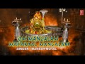 OM MANGALAM MAHAKAAL MANGALAM MANGAL DHUN by MAHESH MOYAL I AUDIO SONG ART TRACK