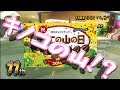 (ゆっくり実況マリオカート8DX?)突っ走れ!古明地カート!part21