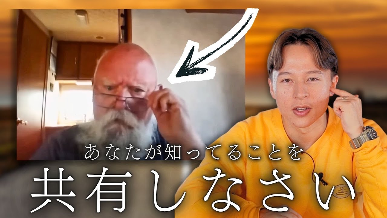 【ある老人からの忠告】クリスチャンとしてあなたにはこの責任がある