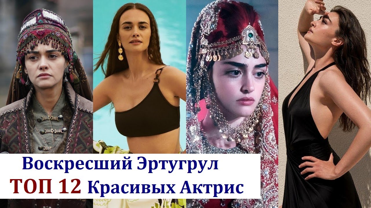Смотреть трейлер Воскресший Эртугрул (сезон 2, 2015) в онлайн кинотеатре Wink