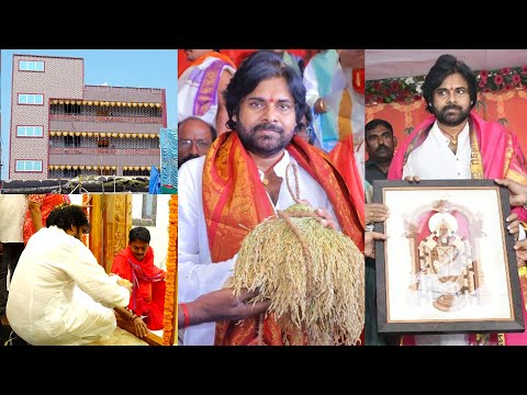 Watch : Pawan Kalyan New House Warming Ceremony in Pithapuram | Pawan Kalyan Pithapuram House Videos - YOUTUBE