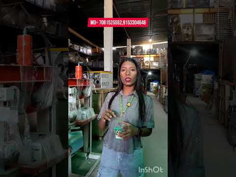 Machine factory suru kare sabse sasta #wholesale #viral #machine #business #shortvideo