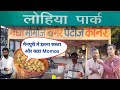 100% Quality Paneer Momos Mainpuri #viralreels Street Momos for Mainpuri  @Foodlover30720 (1080P_HD)