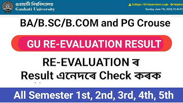 GU Re-Evalution Results 2020 |All Semester BA, B.COM, B.SC|Guwahati University results,Arrear Result