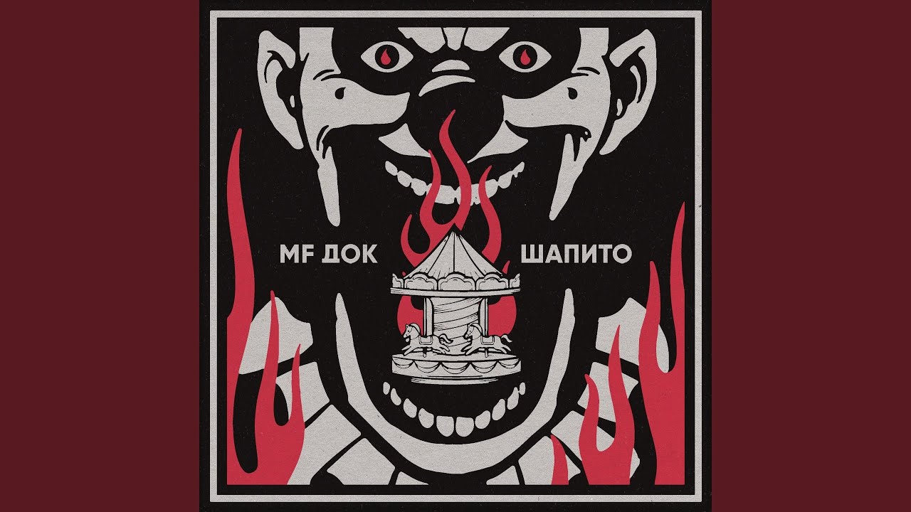 Bounce adlı videoyu YouTube'da izle Bounce adlı videoyu YouTube'da izle