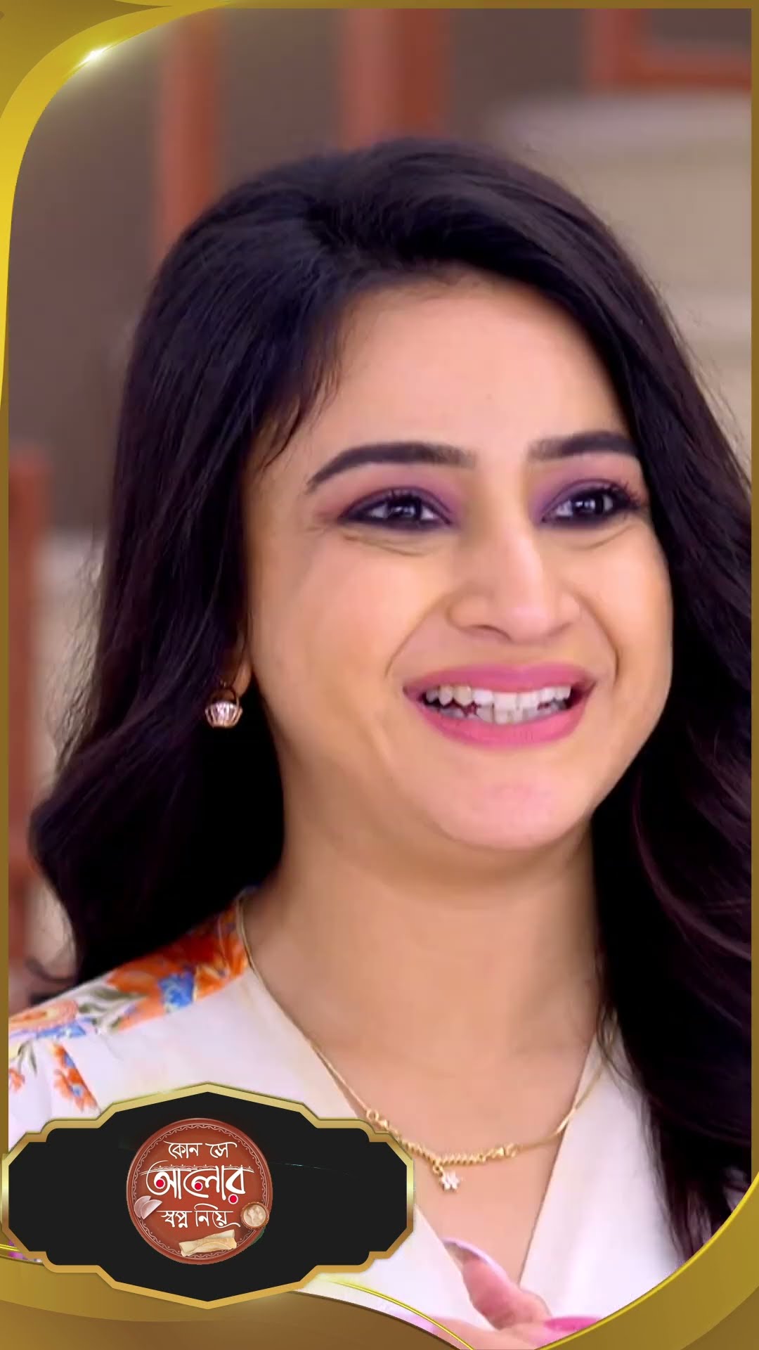 #Kon Se Aalor Swapno Niye #sunbanglaserial #shorts #ytshorts