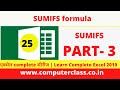 learn sumifs || learn sumifs excel || learn sumifs formula