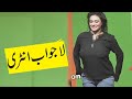 Hot Girl Amjad Toti Rizwan Thakur Nasir Ali Family A D Comedy Punjab Kuwait Production 2020 HD