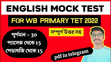 ENGLISH MOCK TEST FOR PRIMARY TET 2022 | ENGLISH SAMPLE QUESTION FOR WBTET 2022 |
