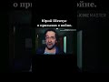 Шевчук о Войне...ЗИМА 2022!!!