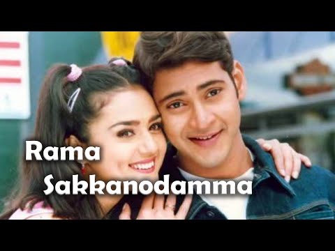 Rama Sakkanodamma Full Video Song Mahesh Babu Preity Zinta TeluguVideoZ