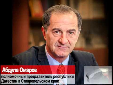 Абдулла омаров. Абдул омаров. Омаров абдула магомедович. Абдулла омаров. Абдул омаров дзюдо.