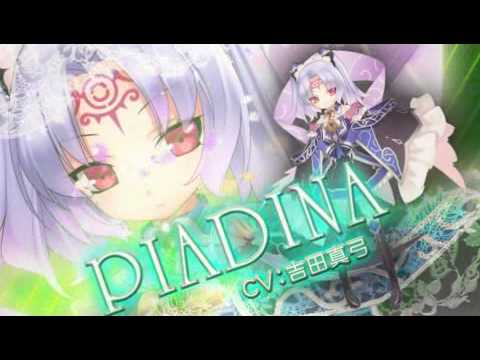 アガレスト戦記Mariage (通常版) - PSP