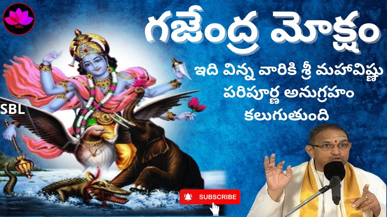 Gajendra Moksham - Gajendra Moksham Pravachanam by Chaganti Garu