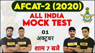 AFCAT -2 (2020) || ALL INDIA TEST || By Exampur Defence Warriors || Live @7PM screenshot 5