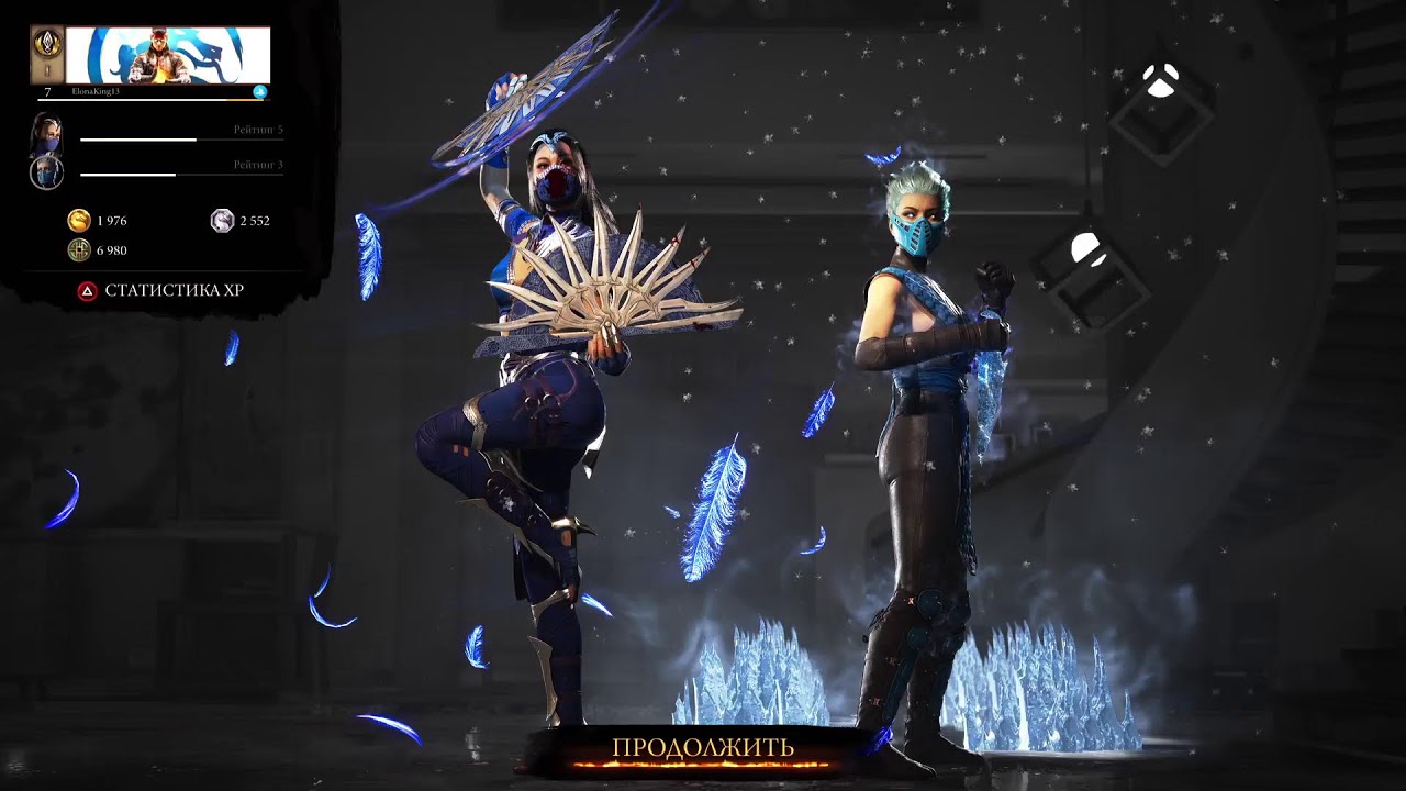 Стрим мортал