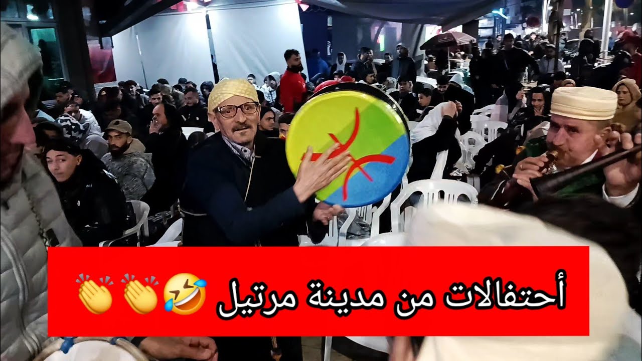 المغاربة يحتفلون بالفوز 