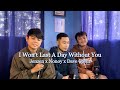 I Won&#39;t Last A Day Without You - The Carpenters (Jenzen x Nonoy x Dave Cover)