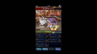 Ffbeダークレイン - All Mission Feat. Veritas Of Dark - Ffbejp