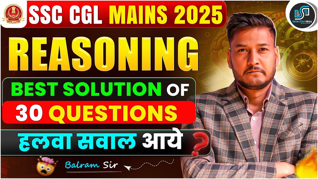SSC CGL MAINS 2025 REASONING Best Solution of 30 Questions🔥 हलवा सवाल ...