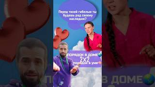 Судачить об уходе Навального 0 смысла! Но твоё наследие обсудить нужно! Ты думал что оставишь?