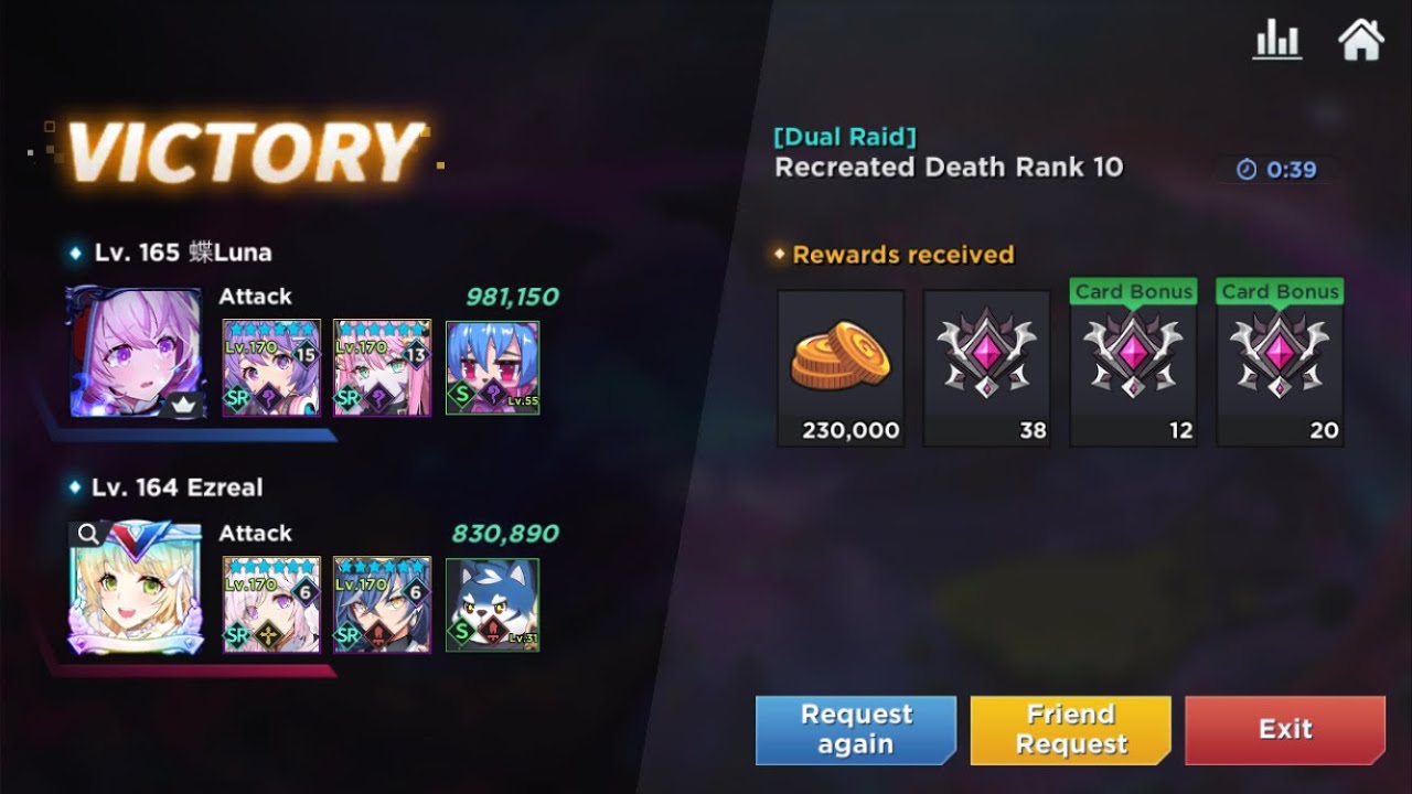 Grand Chase DR10 30 seconds clear