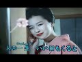 夫婦しぐれ          小林幸子 / 阿闊