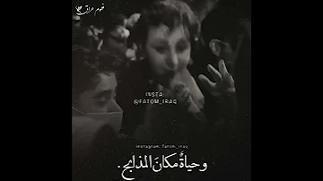 اننا نبحث عن بوابة الحياة بدل الممات 