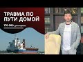 Компенсация моряку за перелом ноги в аэропорту