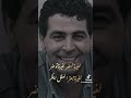 ميمون الوجدي صدمة كبيرة