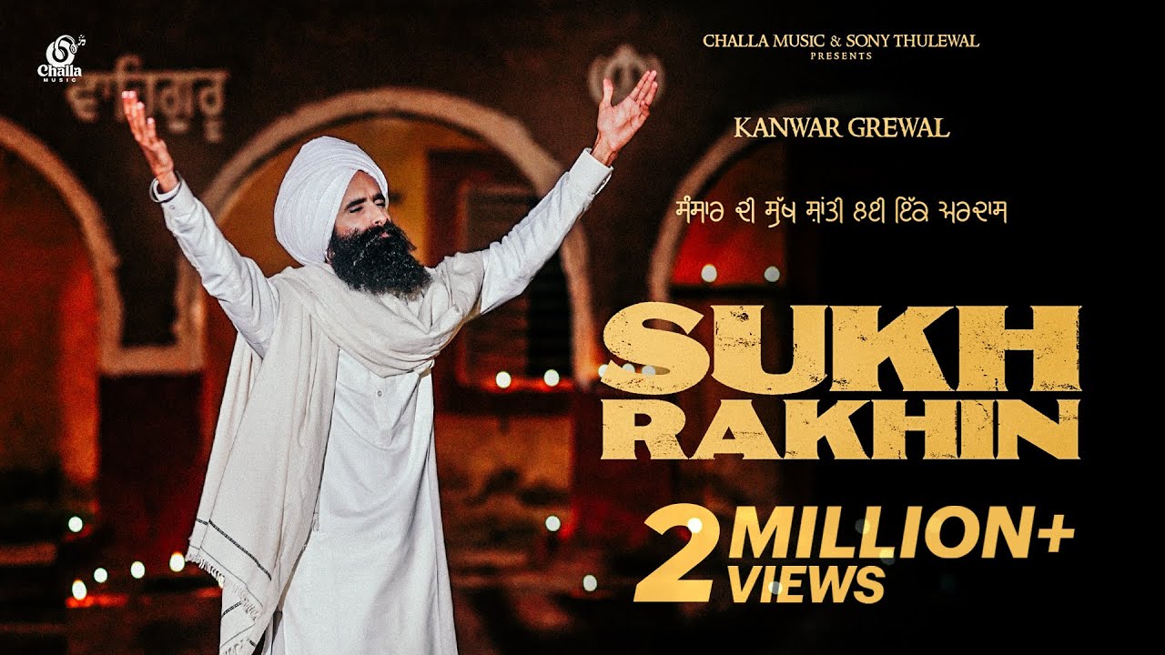 Sukh Rakhin Official Music Video  Kanwar Grewal  Sony Thulewal  Challa Music