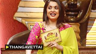 தங்கவேட்டை - Thanga Vettai | Ep - 37 | ரம்யா கிருஷ்ணன் Game Show | 90s Tamil Serial screenshot 1
