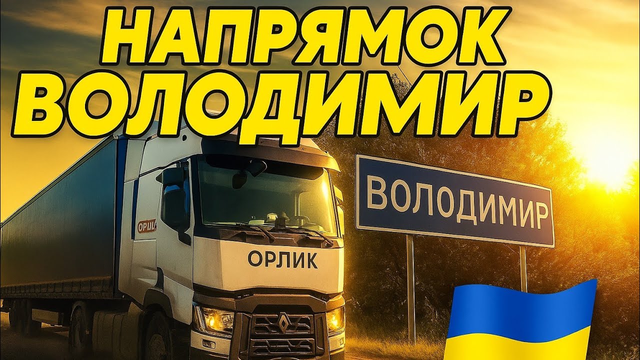 ​В УКРАЇНІ НЕМАЄ ДОРІГ? Проїхав 1200 км, щоб показати вам всю правду.
