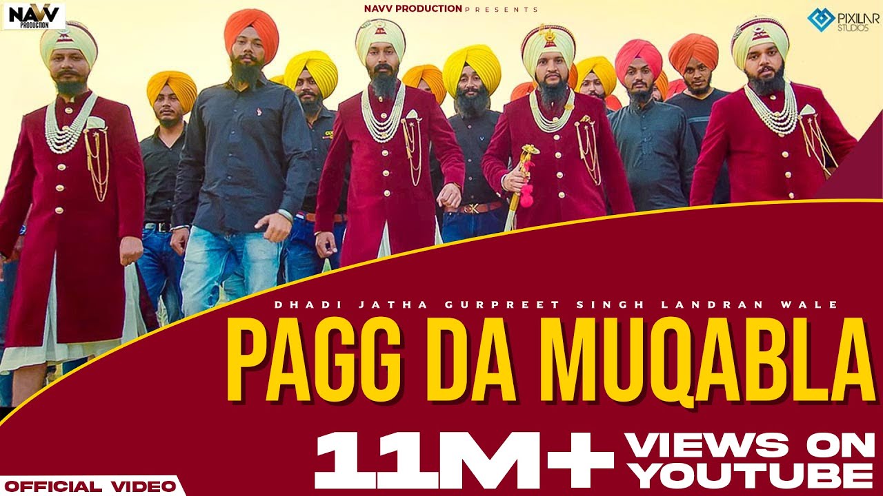 Pagg Da Muqabla Official Video  Dhadi Jatha Gurpreet Singh Landran Wale  Latest Punjabi Song 2018