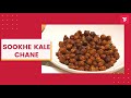 Sookhe kale chane recipe
