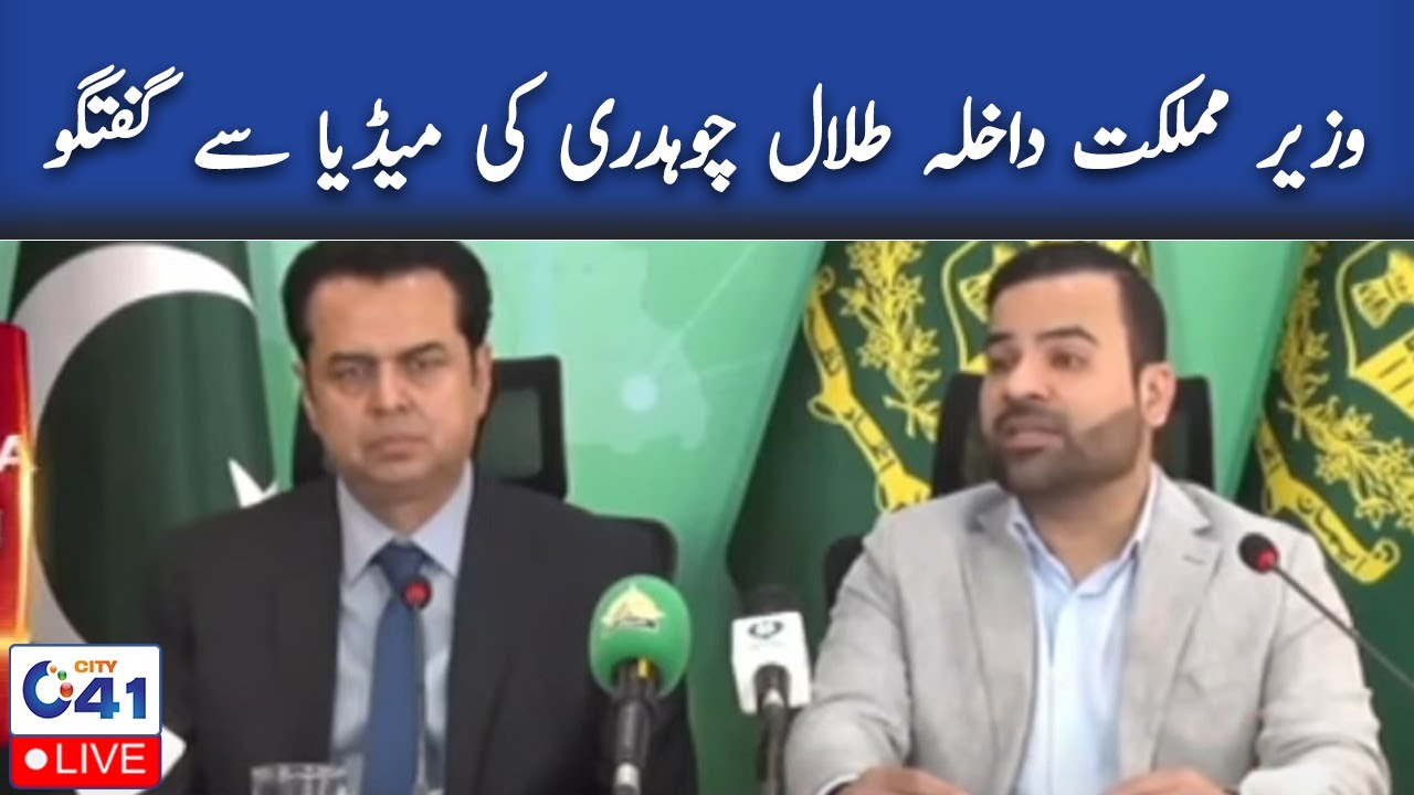 LIVE - Minister State of Interior  Talal Ch Media Talk - 24 News HD