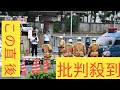 【速報】20代くらいの女性が刺され死亡　40代男を殺人未遂容疑で現行犯逮捕　東京・新宿区高田馬場　警視庁