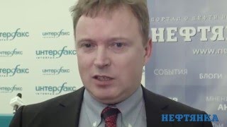 Сергей Ежов о последствиях налогового маневра
