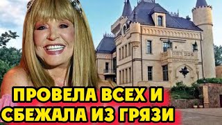 Пугачева провела журналистов и сбежала из Грязи! В жанре шпионского триллера!