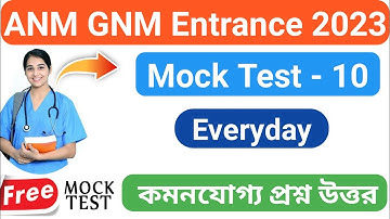 Anm gnm free mock test 2023 |Free mock Test anm gnm 2023|anm mock test 2023|Gnm mock test |#anmgnm