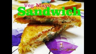 Mayonnaise Sandwich | Veg Mayo Sandwich - NRK