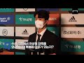 설영우가 수상하고 故 유상철 감독을 언급한 이유