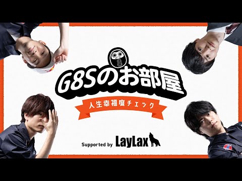 Good 8 Squad - YouTube