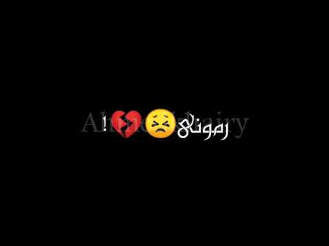 اجامد حاله واتس لي حوده بندق لي مهرجان سابونى والدموع في عيوني